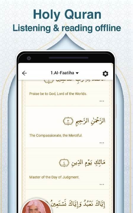 Muslim Muna: Azan, Prayer Times screenshot 4