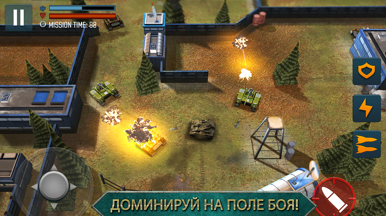 Tank Battle Heroes: Modern World of Shooting, WW2 screenshot 3