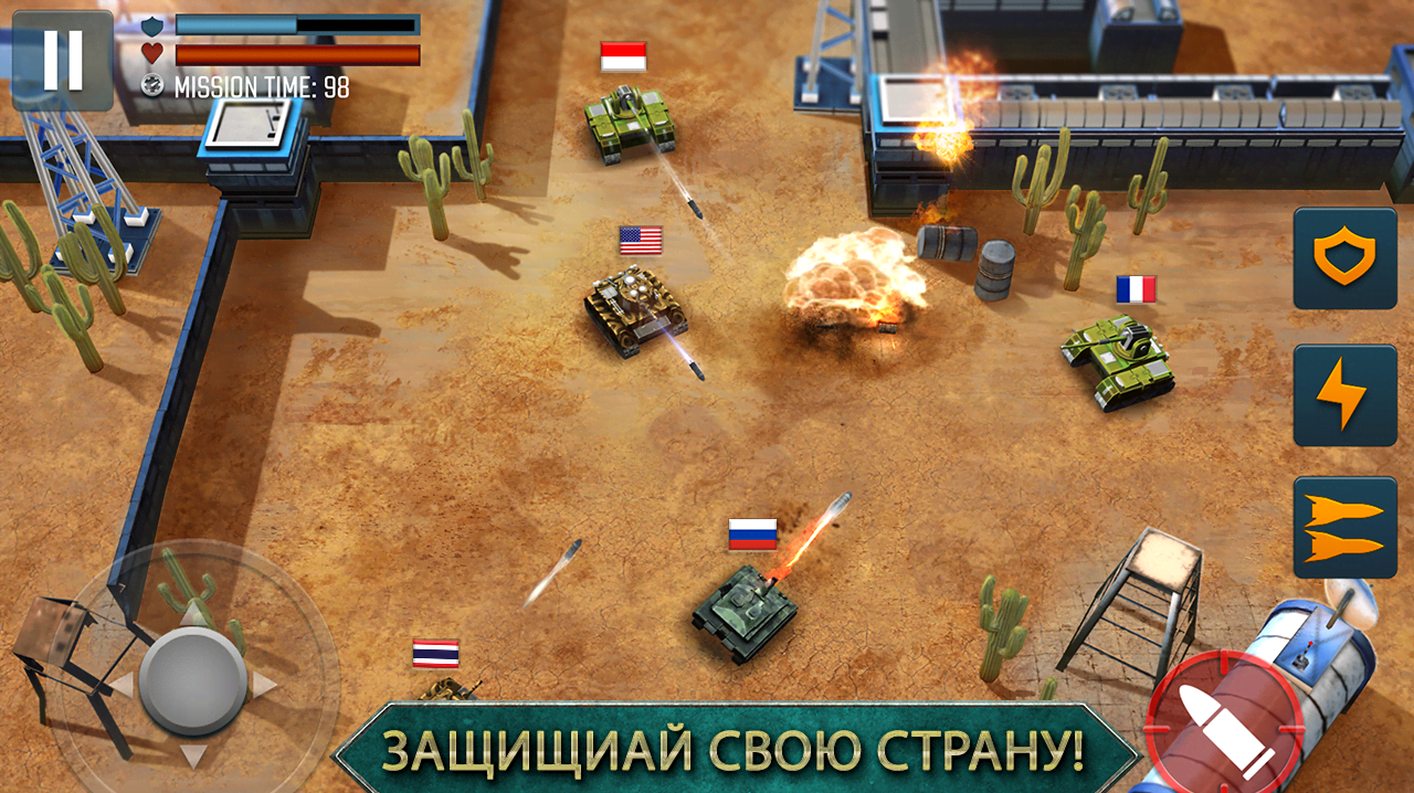 Tank Battle Heroes: Modern World of Shooting, WW2 screenshot 1