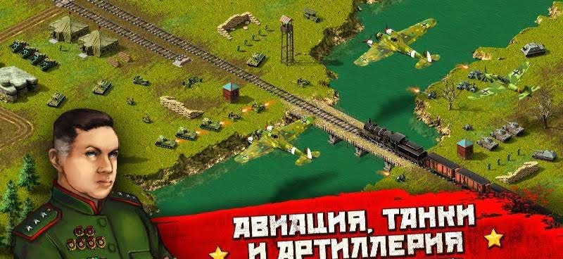 Second World War strategy screenshot 1