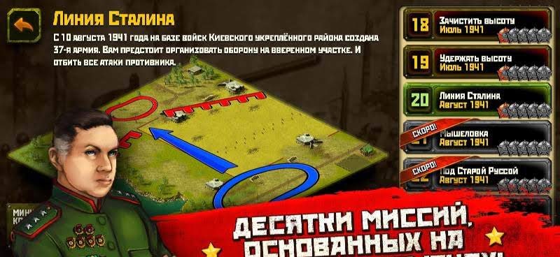 Second World War strategy screenshot 2