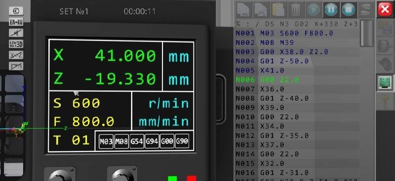 CNC Simulator screenshot 3