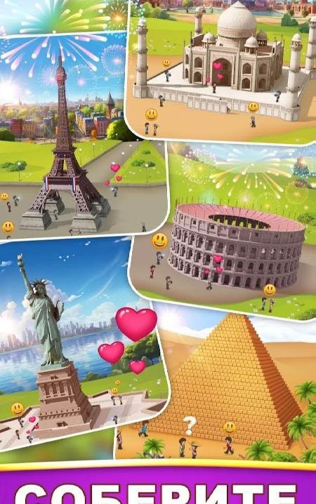 Monument Master screenshot 4