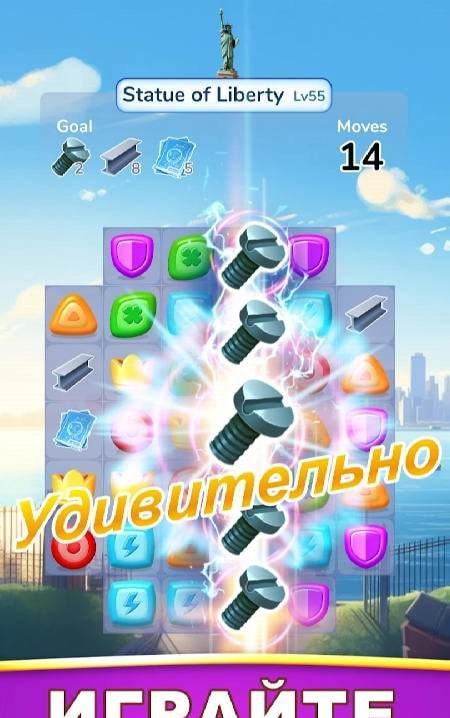 Monument Master screenshot 3