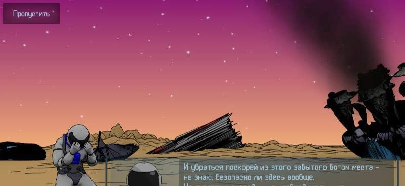 Random Space: Survival Simulator screenshot 2