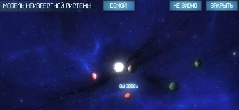 Random Space: Survival Simulator screenshot 3