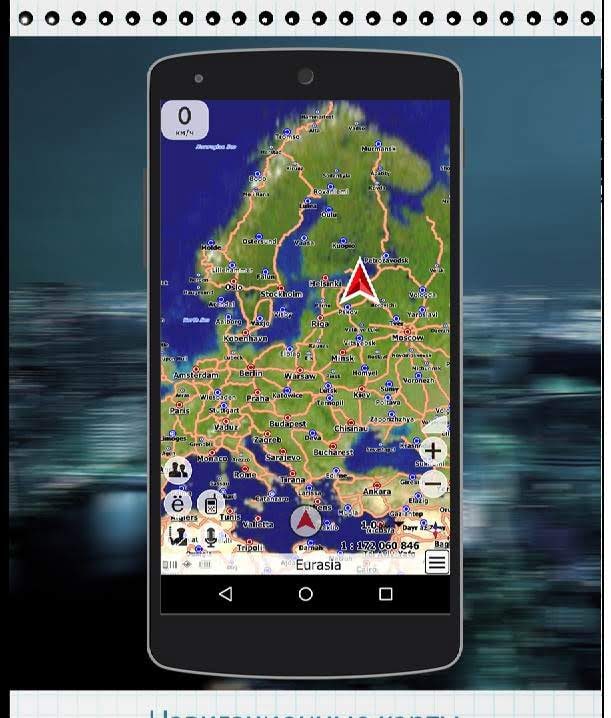 GPS Navigator CityGuide screenshot 3