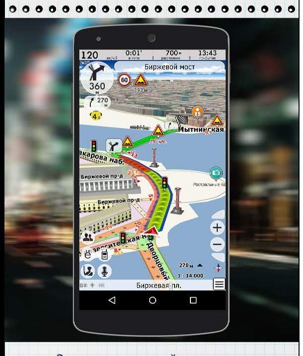 GPS Navigator CityGuide screenshot 1