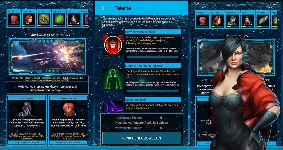 AoD: Galactic War, Command 4x screenshot 1