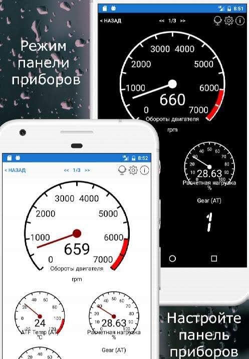 Car Scanner ELM OBD2 screenshot 2
