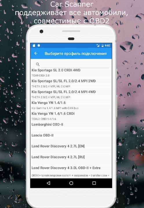 Car Scanner ELM OBD2 screenshot 4