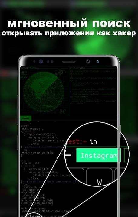 Hacker Style Launcher screenshot 2