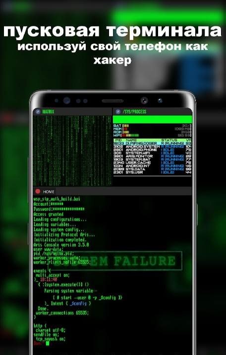 Hacker Style Launcher screenshot 1