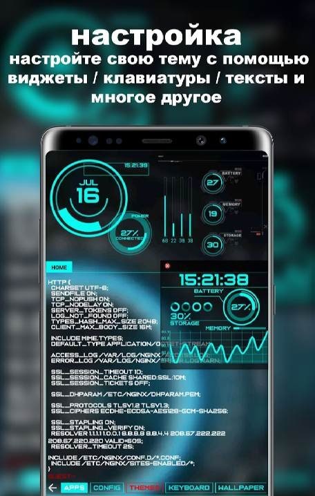 Hacker Style Launcher screenshot 3