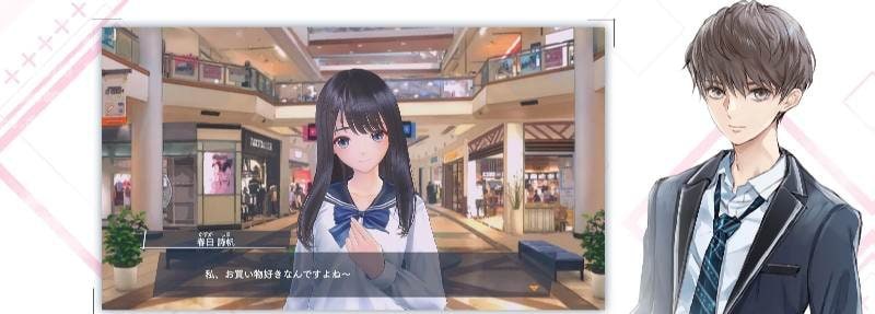 BLUE REFLECTION SUN screenshot 4