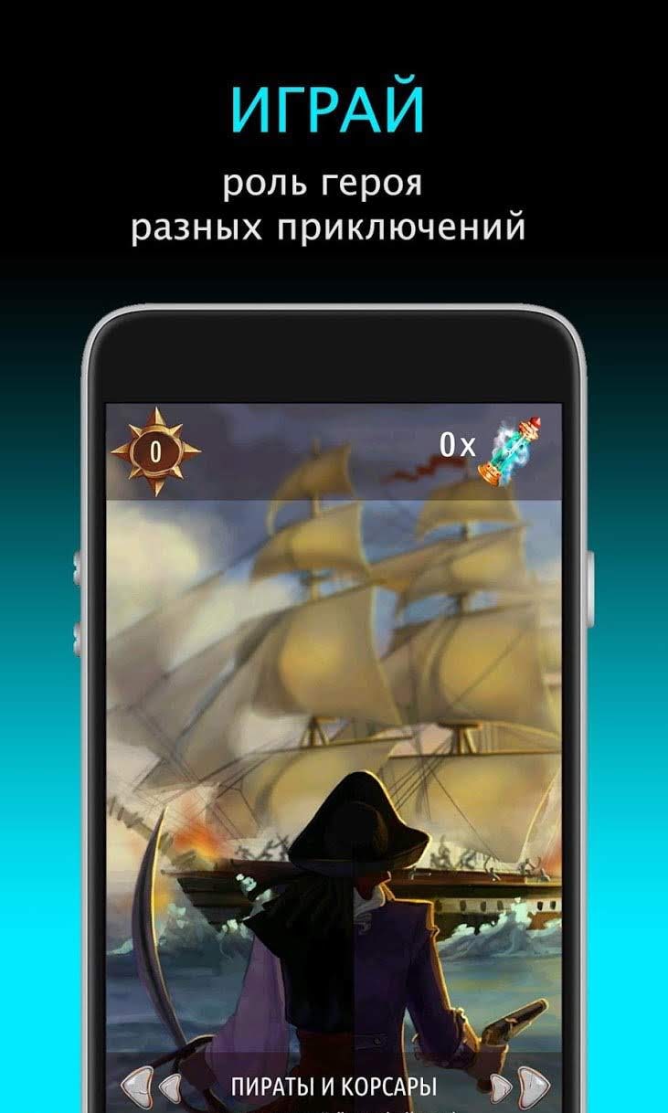 Questomaniac screenshot 1