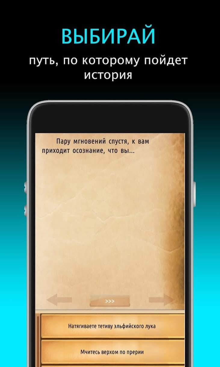 Questomaniac screenshot 3