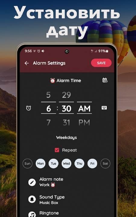 Alarm Clock Xs screenshot 4