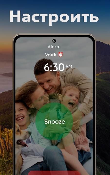 Alarm Clock Xs screenshot 3