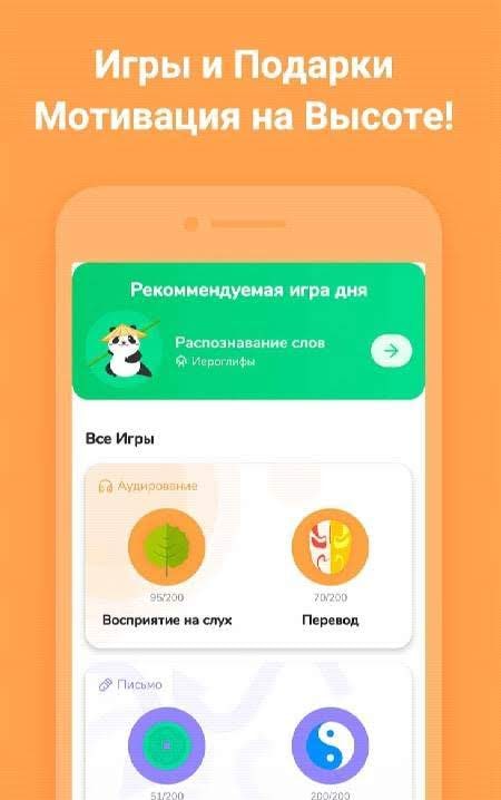 Learn Chinese - HelloChinese screenshot 3