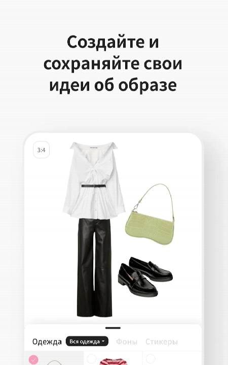 Acloset – AI Outfit Planner screenshot 3