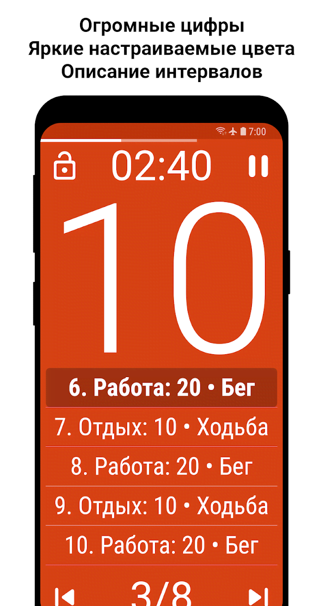 Tabata Timer screenshot 2