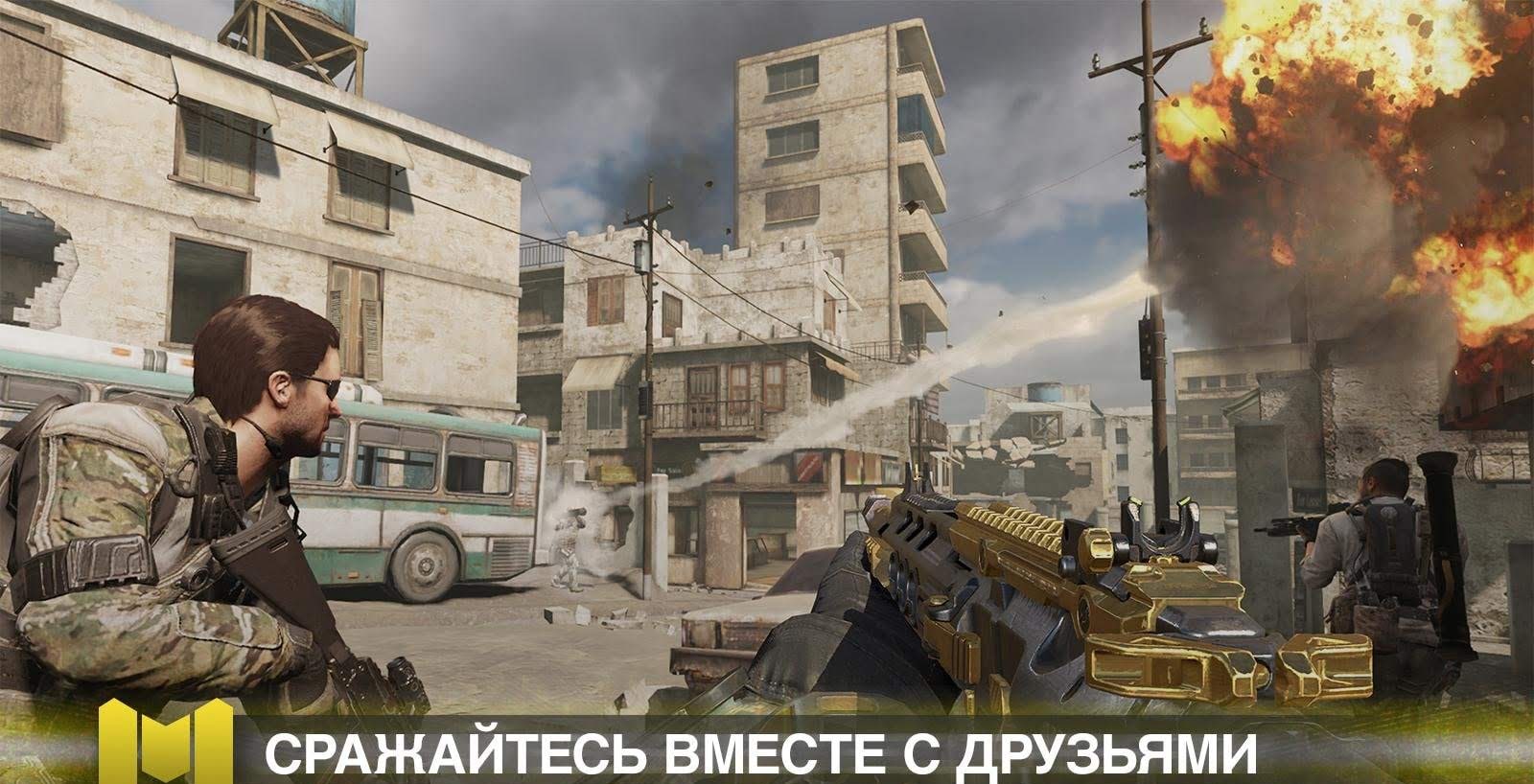 Call of Duty Mobile screenshot 3