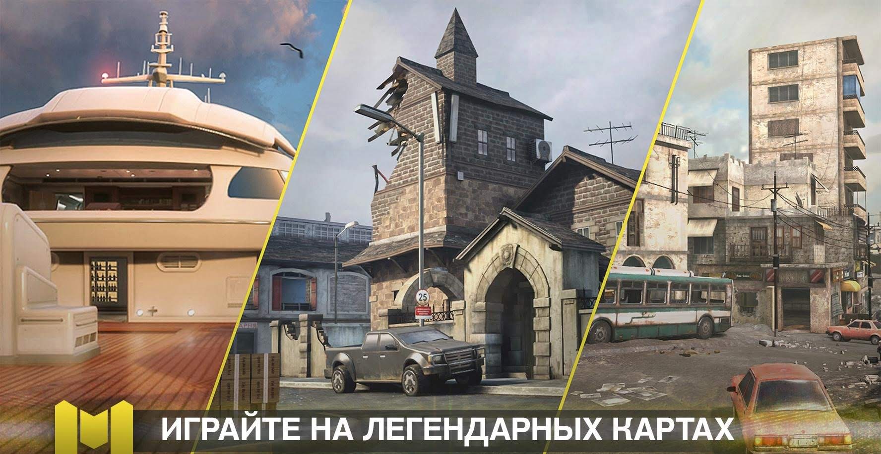 Call of Duty Mobile screenshot 4