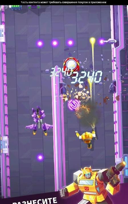 Transformers Bumblebee screenshot 2