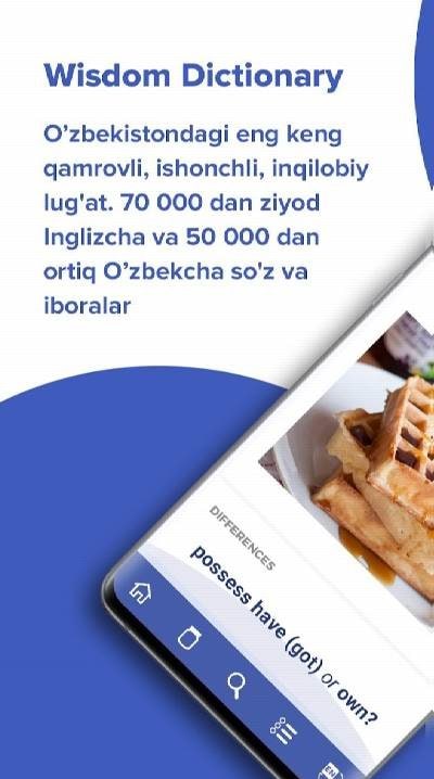 Wisdom Dictionary and Translator interface preview