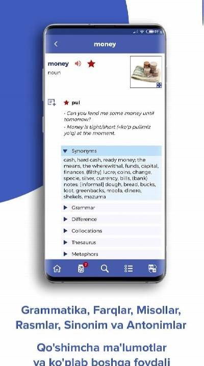 View of the learning exercises in Wisdom Dictionary and Translator