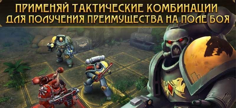 Warhammer 40,000: Space Wolf screenshot 3