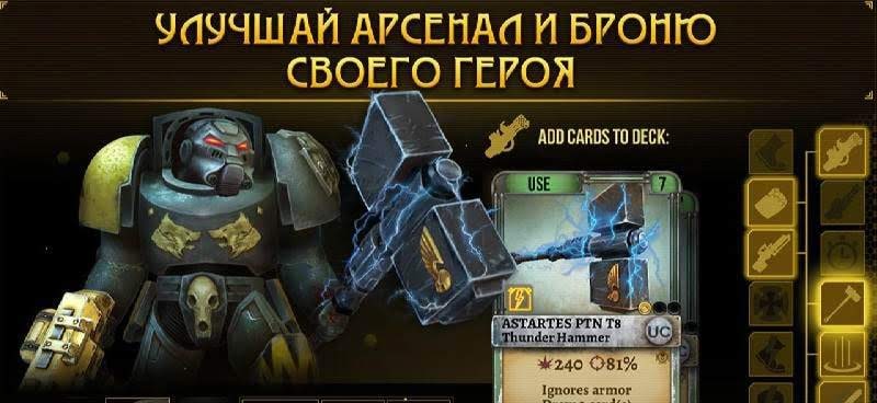 Warhammer 40,000: Space Wolf screenshot 4