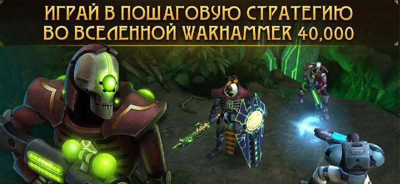 Warhammer 40,000: Space Wolf screenshot 2