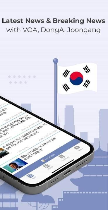 Easy Korean News screenshot 2