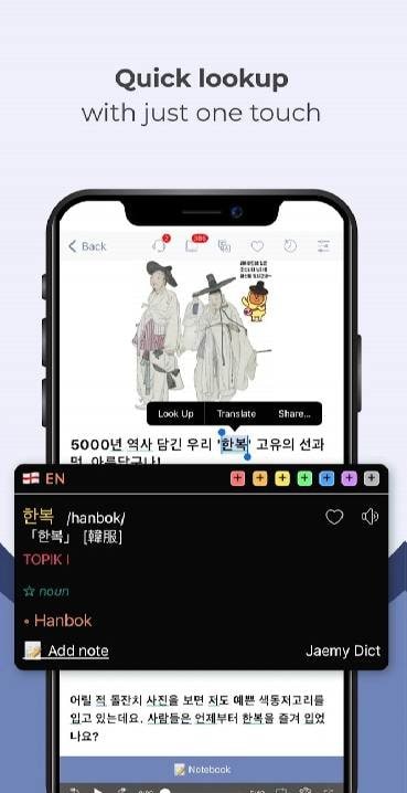 Easy Korean News screenshot 3