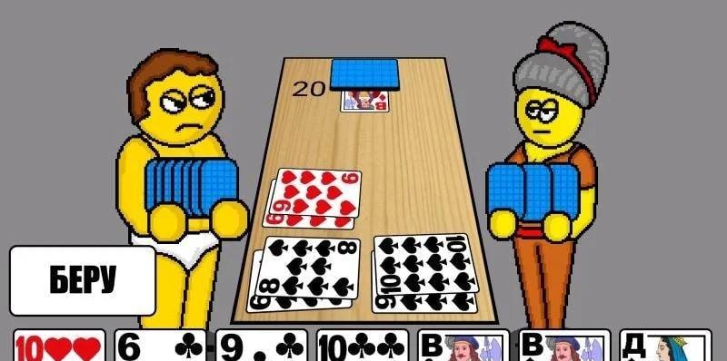 Strip Durak screenshot 2