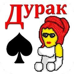 Strip Durak