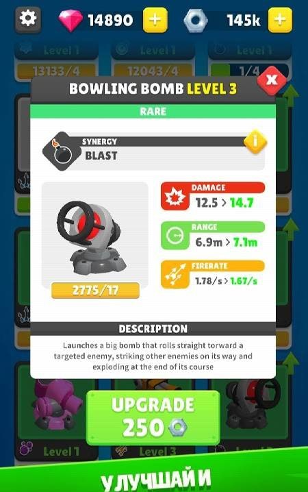 Auto Defense screenshot 4