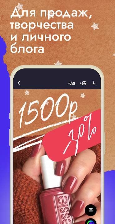 Fonts for Instagram & Stories screenshot 2
