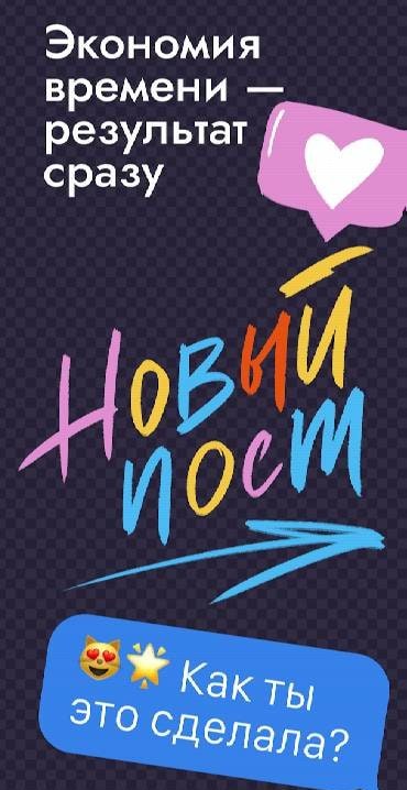 Fonts for Instagram & Stories screenshot 3