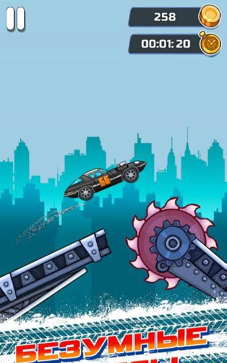 Hot Gear screenshot 2