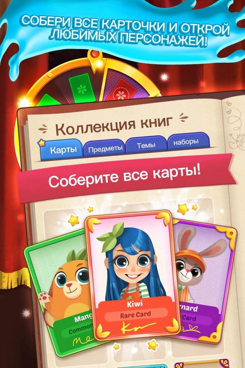 Juice Jam screenshot 2