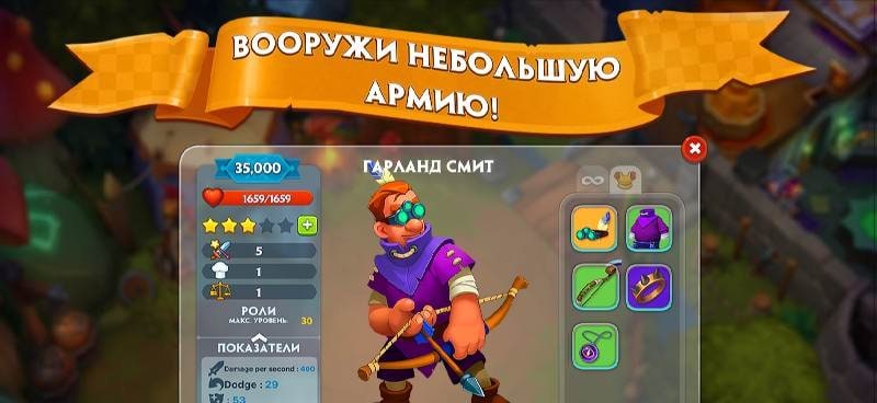 Broyalty gameplay screenshot 4