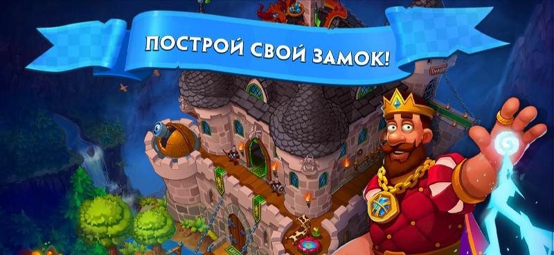 Broyalty gameplay screenshot 1