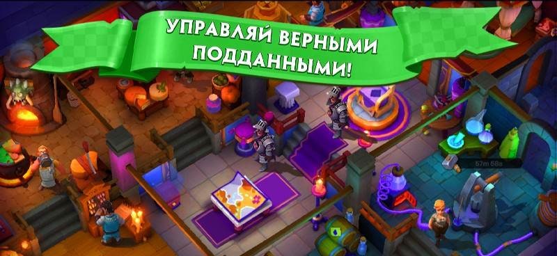 Broyalty gameplay screenshot 3