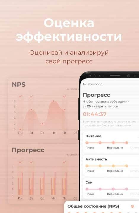 Wispence screenshot 4