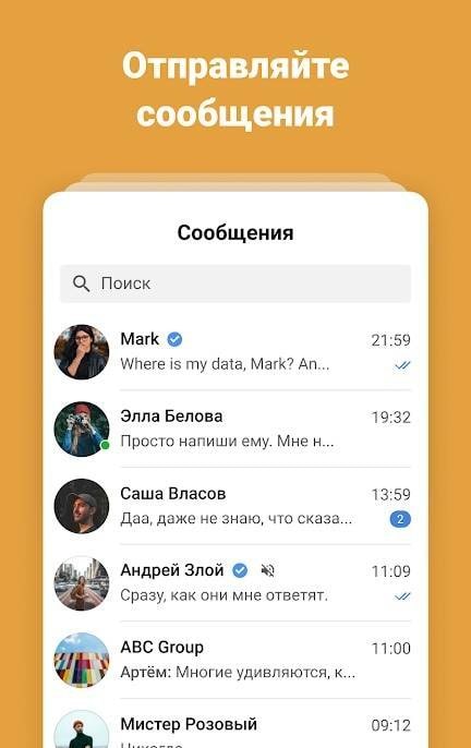 TJournal screenshot 4