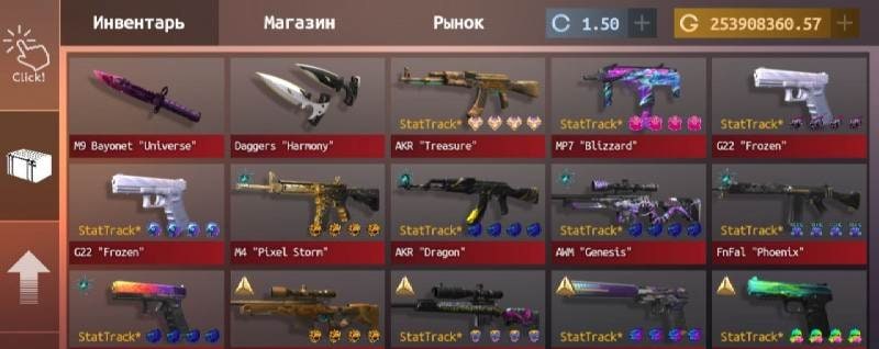 Standoff Case Clicker screenshot 2