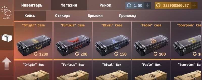 Standoff Case Clicker screenshot 3